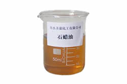 石蠟油